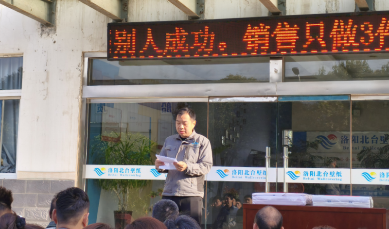 革新奮進(jìn)，擁抱四月新征程